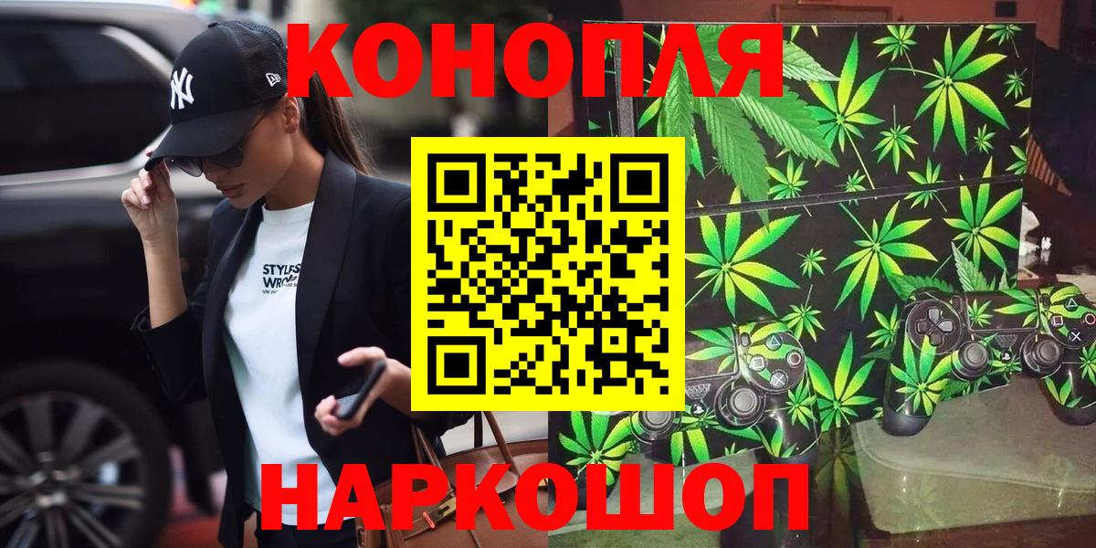 МАРИХУАНА сатива  Вход с VPN  Шишки марихуана сатива  Каннабис Amnesia  Долгопрудный 